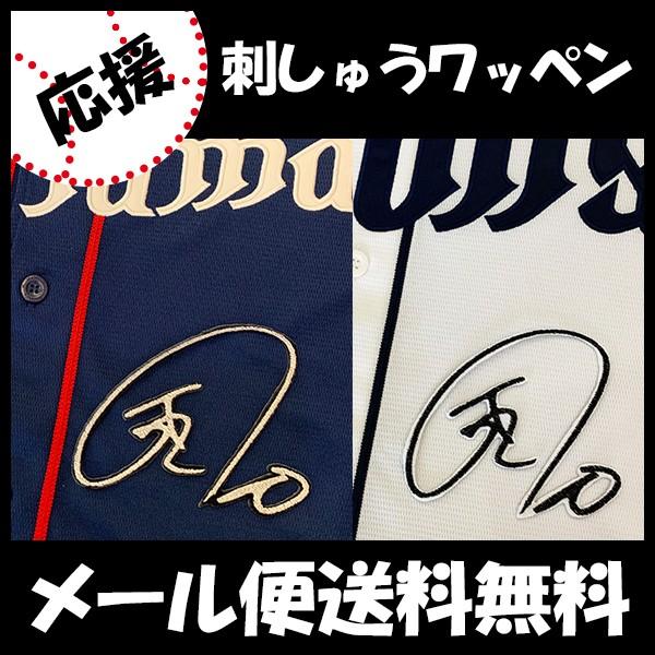 yy[֑z[ӁyCIY hJby X TCzXF/jtH[/hJ/hイ/by/ObYySGz