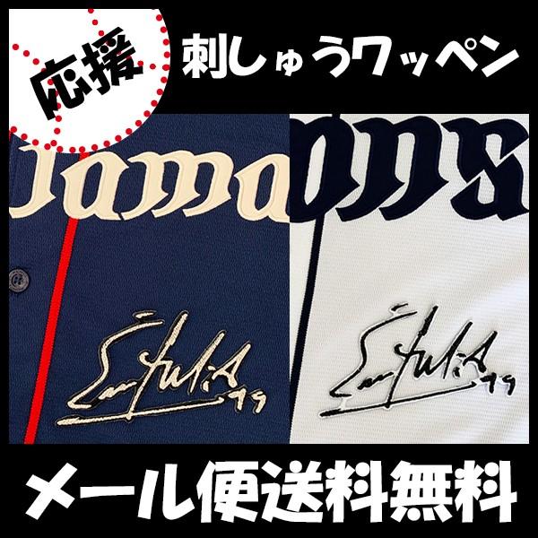 yy[֑z[ӁyCIY hJby qA TCz/jtH[/hJ/hイ/by/ObYySGz