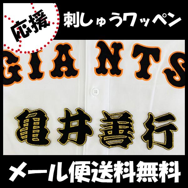 yy[֑z[ӁyǔWCAc hJby@T OzTPs/jtH[/ǔlR/Giants/hJ/hイ/by