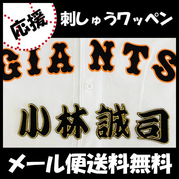 yy[֑z[ӁyǔWCAc hJby  Ozѐi/jtH[/ǔlR/Giants/hJ/hイ/by
