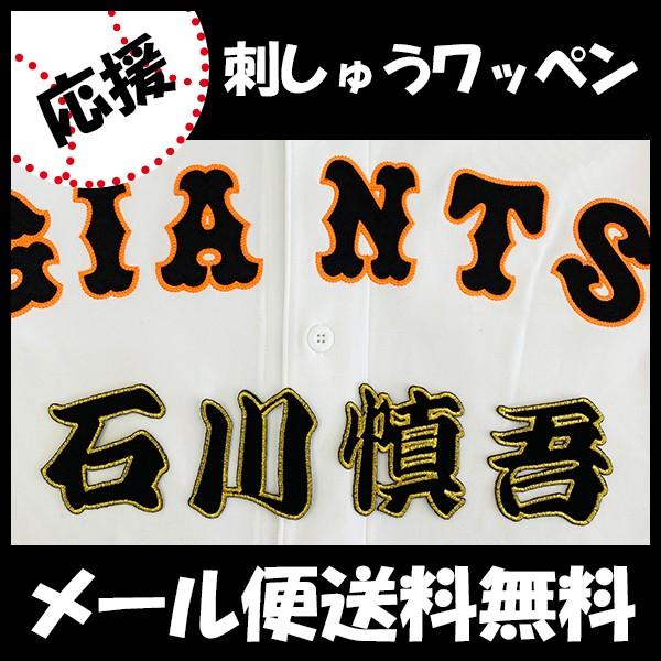 yy[֑z[ӁyǔWCAc hJby ΐ OzΐT/jtH[/ǔlR/Giants/hJ/hイ/by