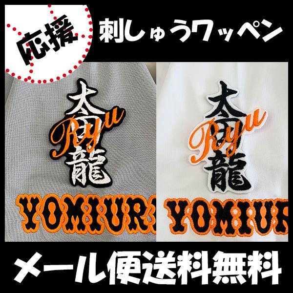 yy[֑z[ӁyǔWCAc hJby@c l[zc/jtH[/ǔlR/Giants/hJ/hイ/by