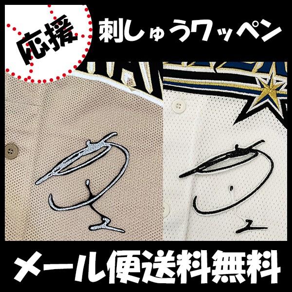 yy[֑z[Ӂy{nt@C^[Y hJby J TCzJm/jtH[/n/t@C^[Y/hイ/byySGz