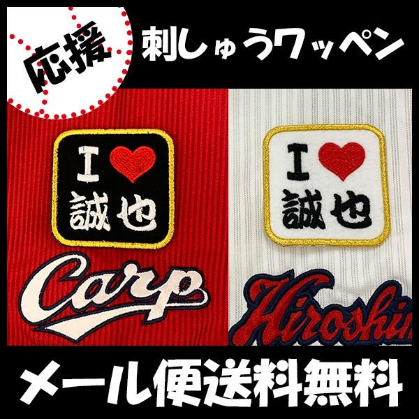yy[֑z[ӁyLJ[v hJby I Love zؐ//jtH[/J[v/D/LmJ[v/J[vq /hイ