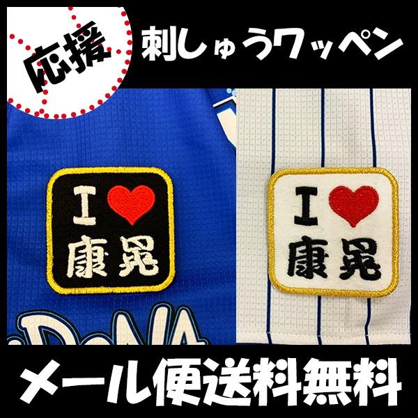 yy[֑z[ӁylDeNAxCX^[Y hJby I Love NW zRNW //jtH[/D/v싅/hJ/hイ/by