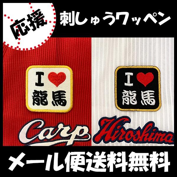 yy[֑z[ӁyLJ[v hJby I Love nz열n//jtH[/J[v/D/LmJ[v/J[vq /hイ