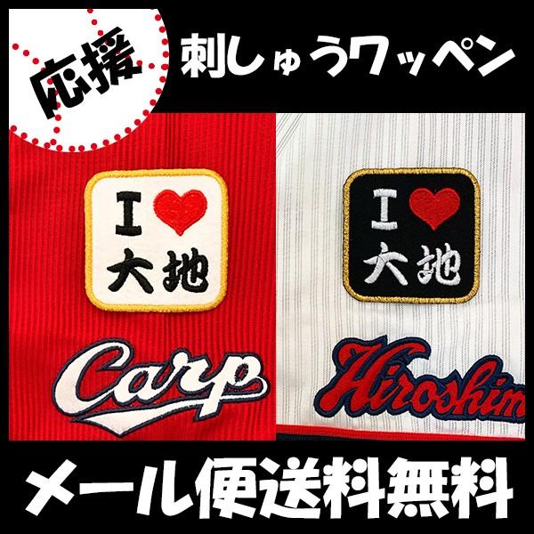 yy[֑z[ӁyLJ[v hJby I Love nz吣Ǒn//jtH[/J[v/D/LmJ[v/J[vq /hイ