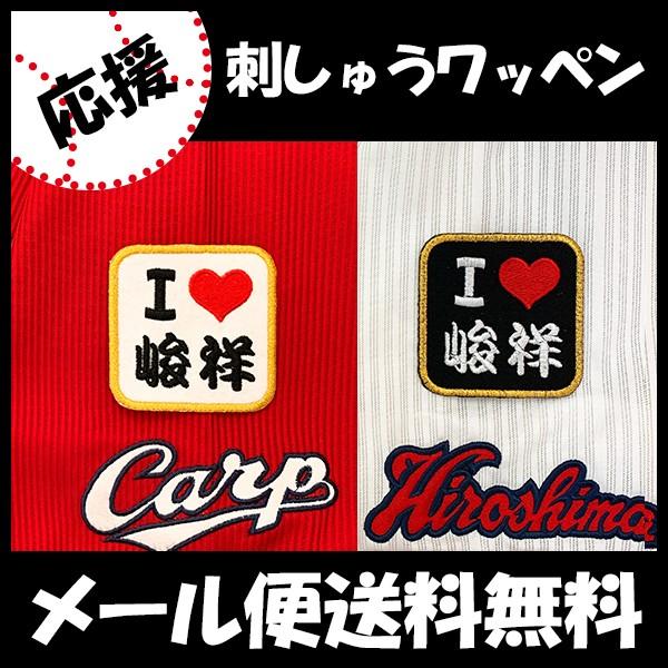 yy[֑z[ӁyLJ[v hJby I Love sˁzԏs//jtH[/J[v/D/LmJ[v/J[vq /hイ