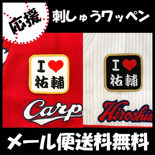 yy[֑z[ӁyLJ[v hJby I Love Sz쑺S//jtH[/J[v/D/LmJ[v/J[vq /hイ