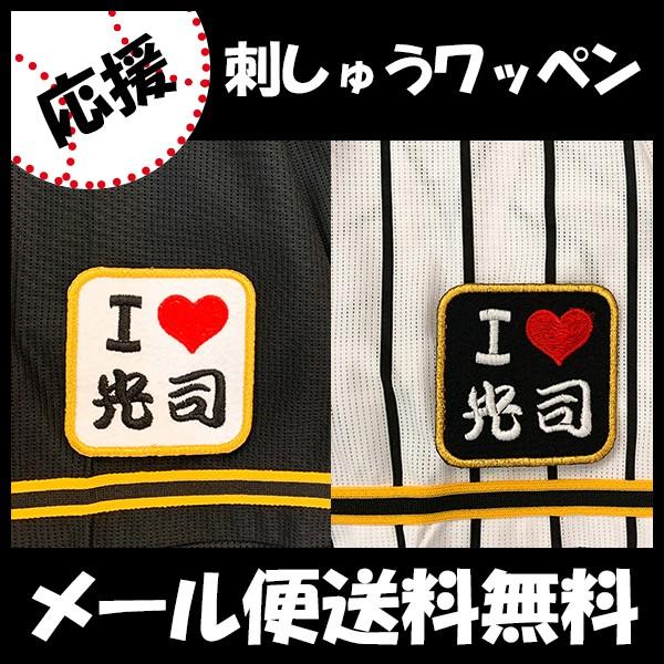 yy[֑z[Ӂy_^CK[X hJby I Love i zߖ{i//jtH[/v싅/hJ/hイ/by/ObY