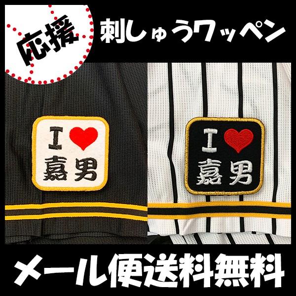 yy[֑z[Ӂy_^CK[X hJby I Love Òj zÒj//jtH[/v싅/hJ/hイ/by/ObY