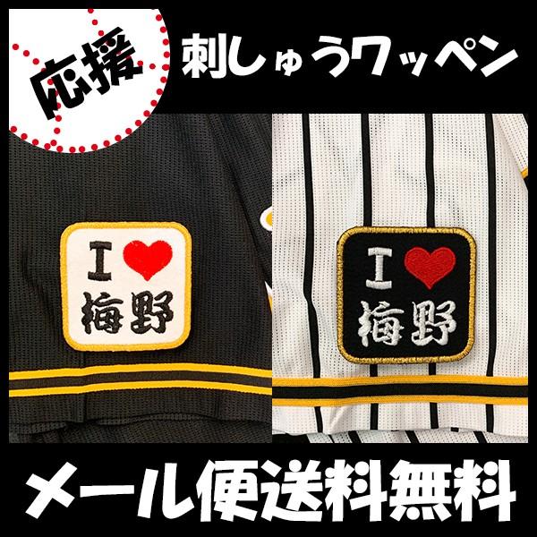 yy[֑z[Ӂy_^CK[X hJby I Love ~ z~엲Y//jtH[/v싅/hJ/hイ/by/ObY