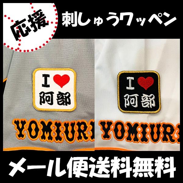 yy[֑z[ӁyǔWCAc hJby I Love zTV/jtH[/ǔlR/Giants/hJ/hイ/by