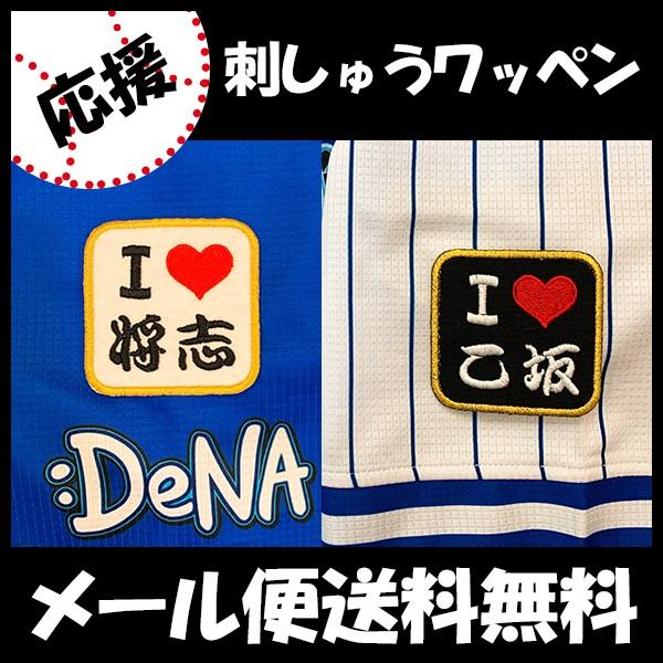 yy[֑z[ӁylDeNAxCX^[Y hJby I Love zq //jtH[/D/v싅/hJ/hイ/by