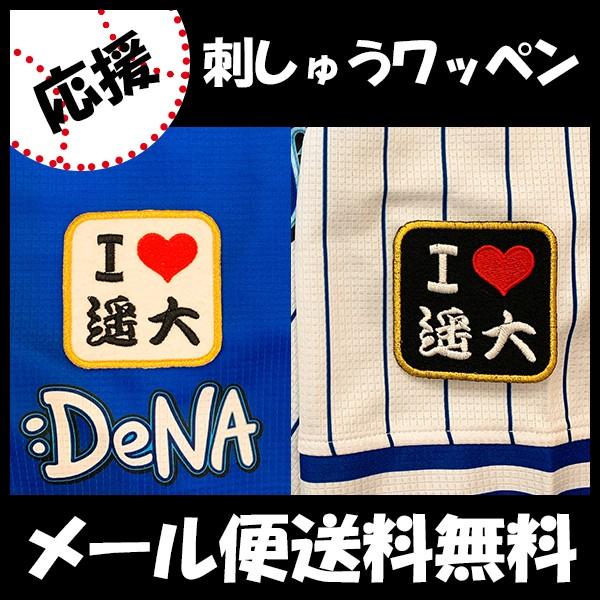 yy[֑z[ӁylDeNAxCX^[Y hJby I Love yz_y//jtH[/D/v싅/hJ/hイ/by