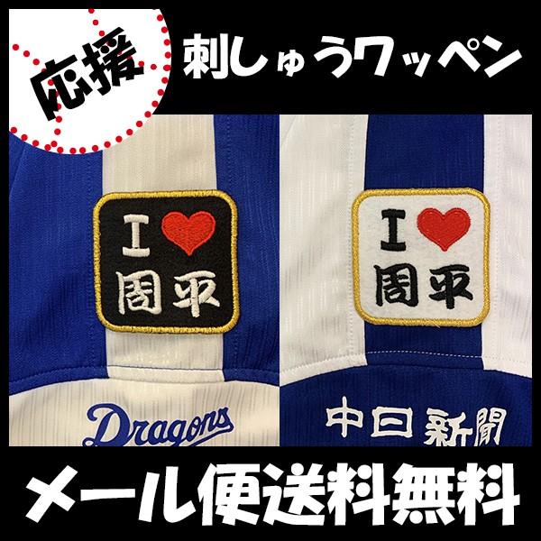 yy[֑z[ӁyhSY hJby I Love z/hイ/by/ObY