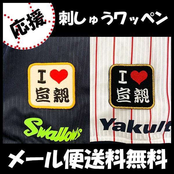 yy[֑z[ӁyNgX[Y hJby I Love ezؐe/v싅/hJ/hイ/by/ObYySGz