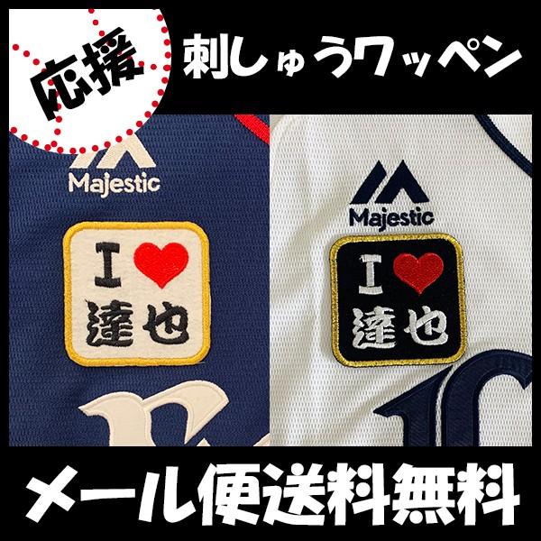 yy[֑z[ӁyCIY hJby I Love BzB/jtH[/hJ/hイ/by/ObYySGz