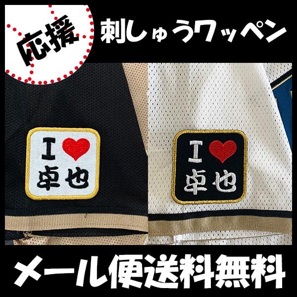 yy[֑z[Ӂy{nt@C^[Y hJby I Love z/jtH[/n/t@C^[Y/hイ/byySGz