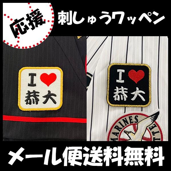 yy[֑z[Ӂytbe }[Y hJby  I Love z//jtH[/v싅/hJ/hイ/ObY