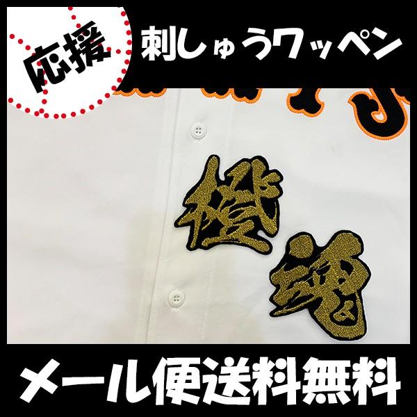 yy[֑z[ӁyǔWCAc hJby  ѕMzjtH[/ǔlR/Giants/hJ/hイ/