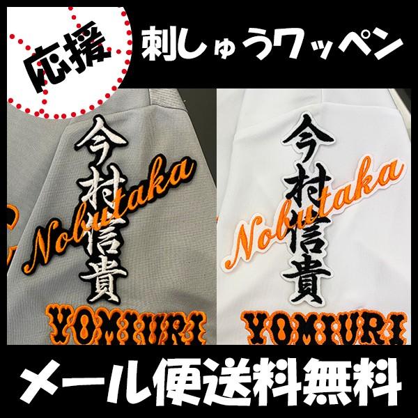 yy[֑z[ӁyǔWCAc hJby@ l[zMM/jtH[/ǔlR/Giants/hJ/hイ/by