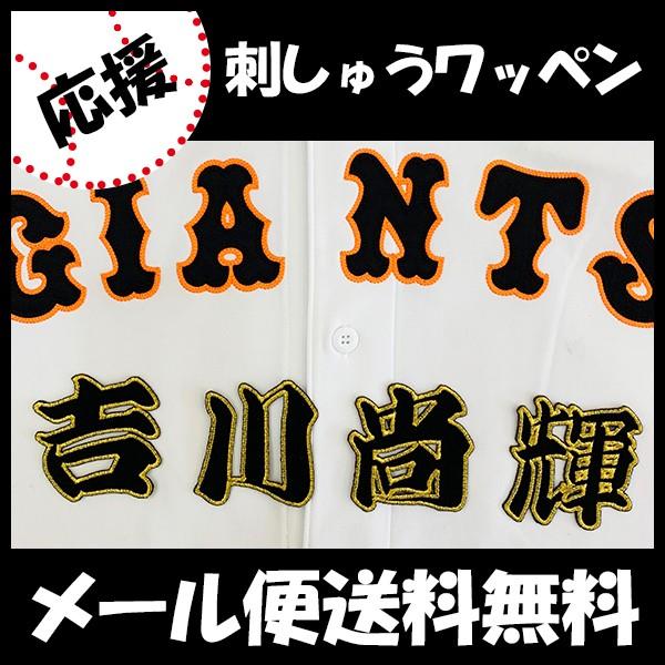 yy[֑z[ӁyǔWCAc hJby g Ozg쏮P/jtH[/ǔlR/Giants/hJ/hイ/by