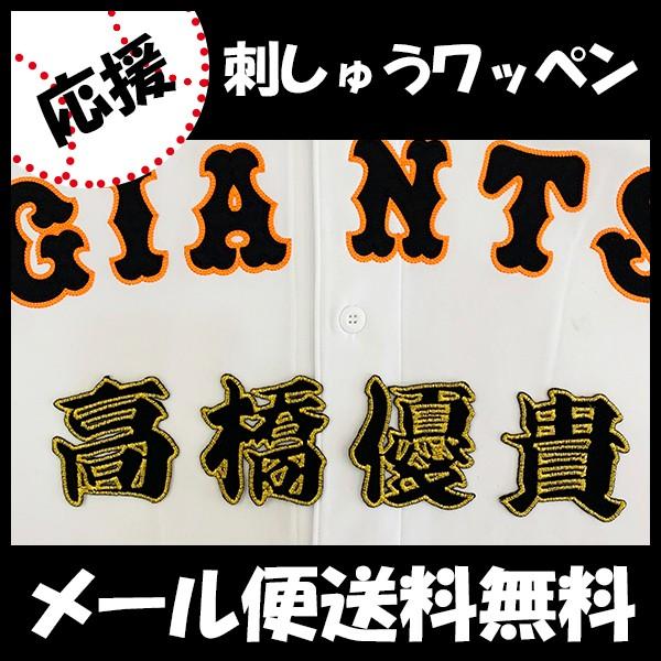 yy[֑z[ӁyǔWCAc hJby  OzDM/jtH[/ǔlR/Giants/hJ/hイ/by