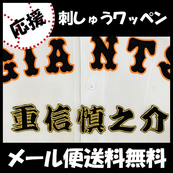 yy[֑z[ӁyǔWCAc hJby dM OzdMTV/jtH[/ǔlR/Giants/hJ/hイ/by