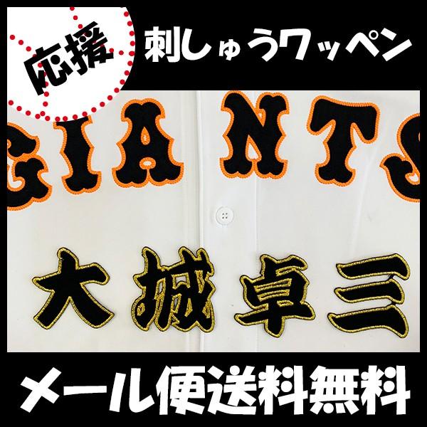 yy[֑z[ӁyǔWCAc hJby  OzO/jtH[/ǔlR/Giants/hJ/hイ/by
