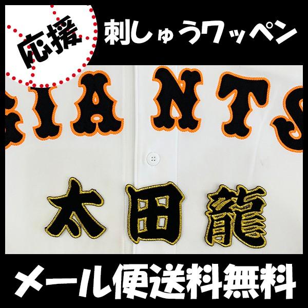 yy[֑z[ӁyǔWCAc hJby c Ozc/jtH[/ǔlR/Giants/hJ/hイ/by