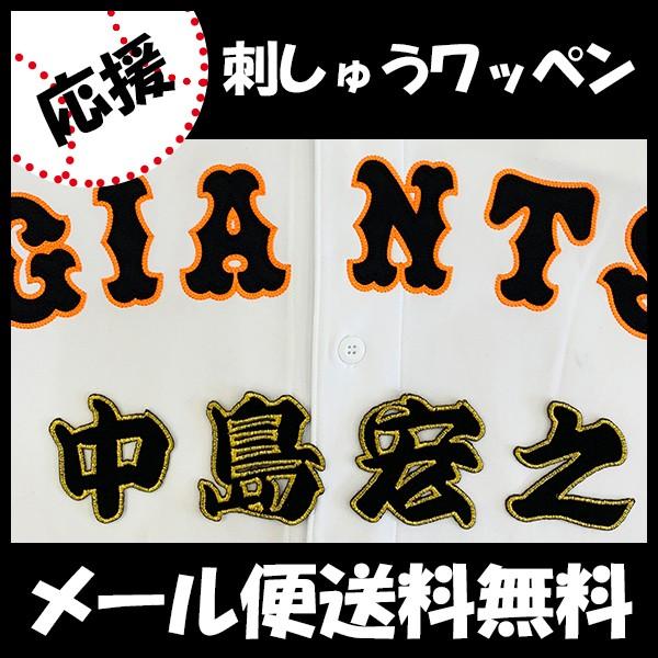 yy[֑z[ӁyǔWCAc hJby  OzGV/jtH[/ǔlR/Giants/hJ/hイ/by