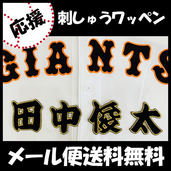 yy[֑z[ӁyǔWCAc hJby c Ozcr/jtH[/ǔlR/Giants/hJ/hイ/by