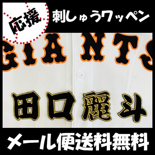 yy[֑z[ӁyǔWCAc hJby c Ozcl/jtH[/ǔlR/Giants/hJ/hイ/by