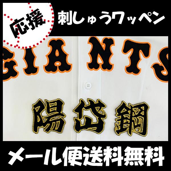 yy[֑z[ӁyǔWCAc hJby z OzzЍ|/jtH[/ǔlR/Giants/hJ/hイ/by