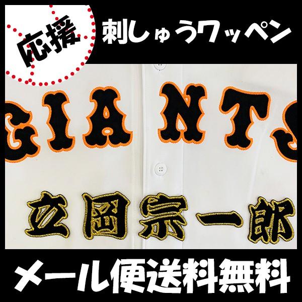 yy[֑z[ӁyǔWCAc hJby  Oz@Y/jtH[/ǔlR/Giants/hJ/hイ/by