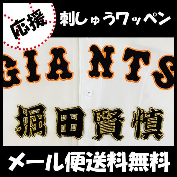 yy[֑z[ӁyǔWCAc hJby xc OzxcT/jtH[/ǔlR/Giants/hJ/hイ/by