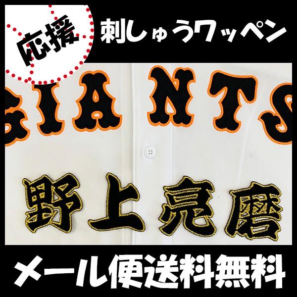 yy[֑z[ӁyǔWCAc hJby  Oz㗺/jtH[/ǔlR/Giants/hJ/hイ/by