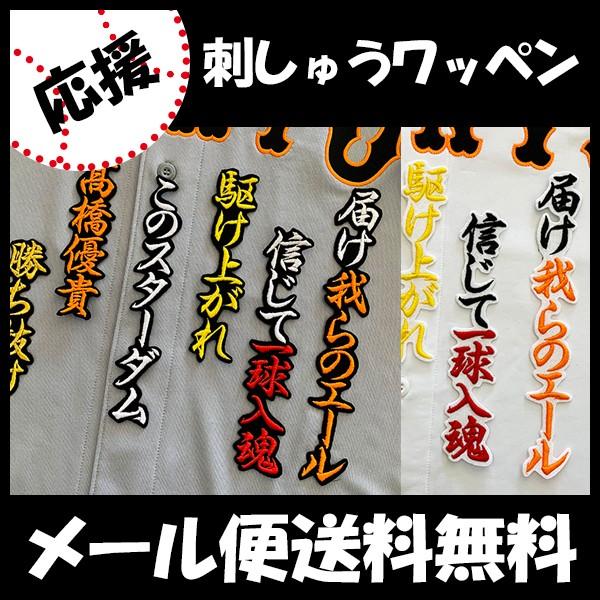 yy[֑z[ӁyǔWCAc hJby  ́zDM/jtH[/ǔlR/Giants/hJ/hイ/by/ ySGz