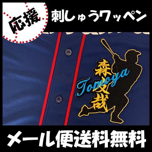 yy[֑z[ӁyCIY hJby X l[tVGbg zXF/jtH[/hJ/hイ/by/ObY