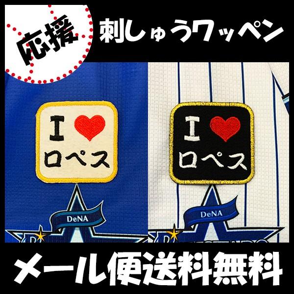 yy[֑z[ӁylDeNAxCX^[Y hJby I Love yXz//jtH[/D/v싅/hJ/hイ/by