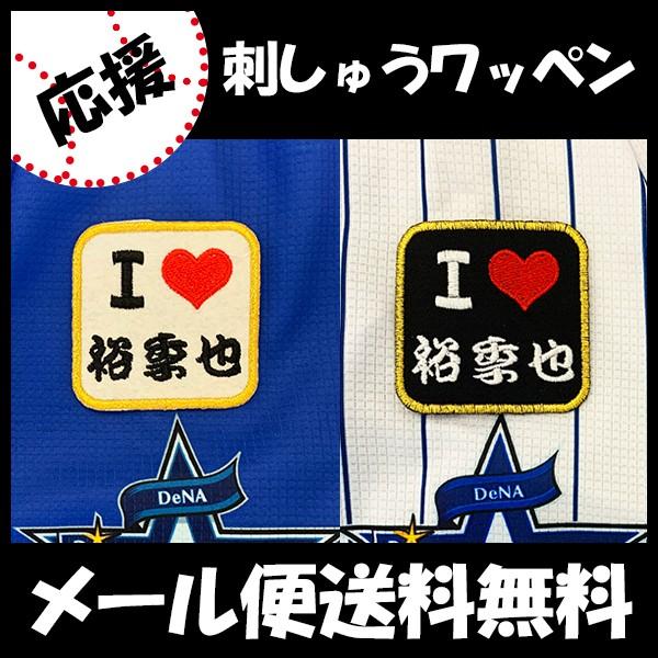 yy[֑z[ӁylDeNAxCX^[Y hJby I Love TGzɓTG//jtH[/D/v싅/hJ/hイ/by