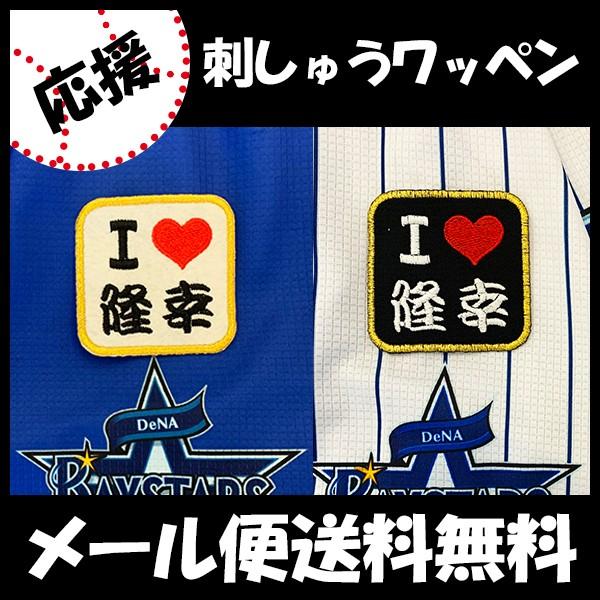 yy[֑z[ӁylDeNAxCX^[Y hJby I Love KzJK//jtH[/D/v싅/hJ/hイ/by