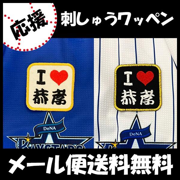 yy[֑z[ӁylDeNAxCX^[Y hJby I Love Fz˒F//jtH[/D/v싅/hJ/hイ/by