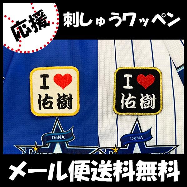 yy[֑z[ӁylDeNAxCX^[Y hJby I Love CzgC//jtH[/D/v싅/hJ/hイ/by