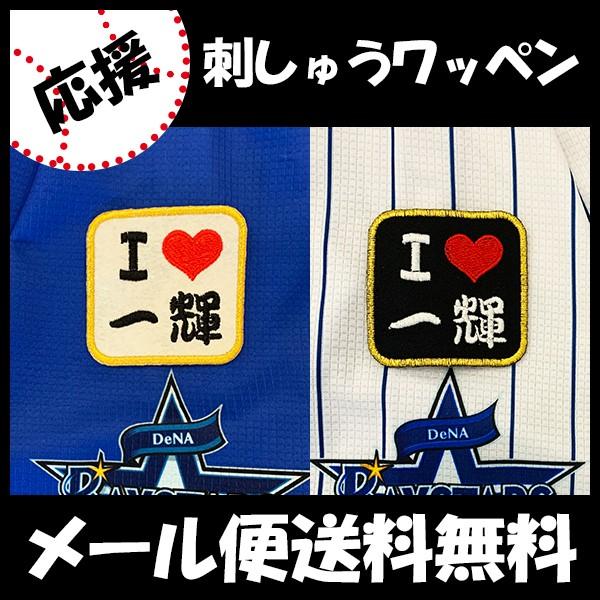 yy[֑z[ӁylDeNAxCX^[Y hJby I Love PzOP//jtH[/D/v싅/hJ/hイ/by