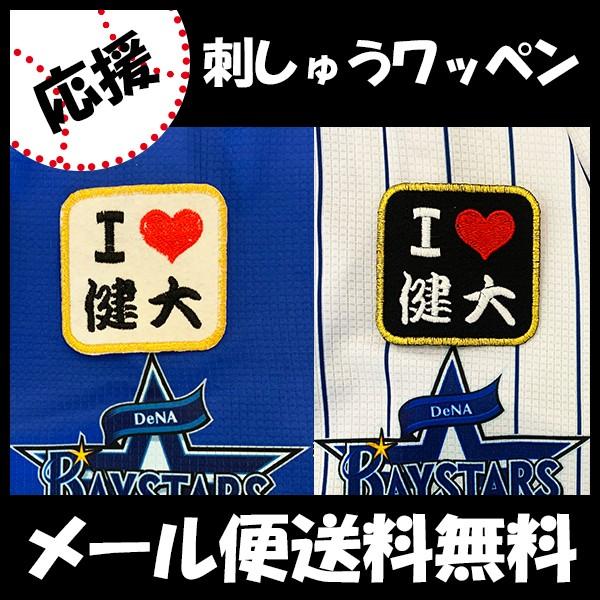 yy[֑z[ӁylDeNAxCX^[Y hJby I Love zΓc//jtH[/D/v싅/hJ/hイ/by