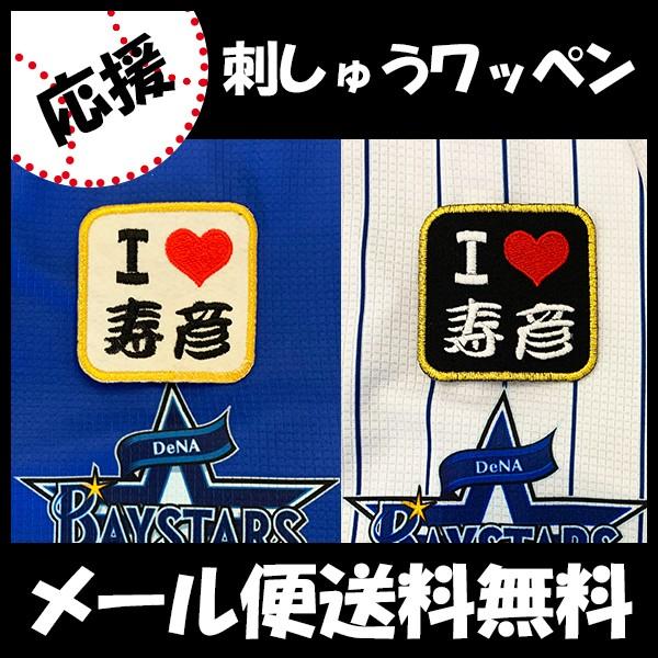 yy[֑z[ӁylDeNAxCX^[Y hJby I Love Fzq{F//jtH[/D/v싅/hJ/hイ/by