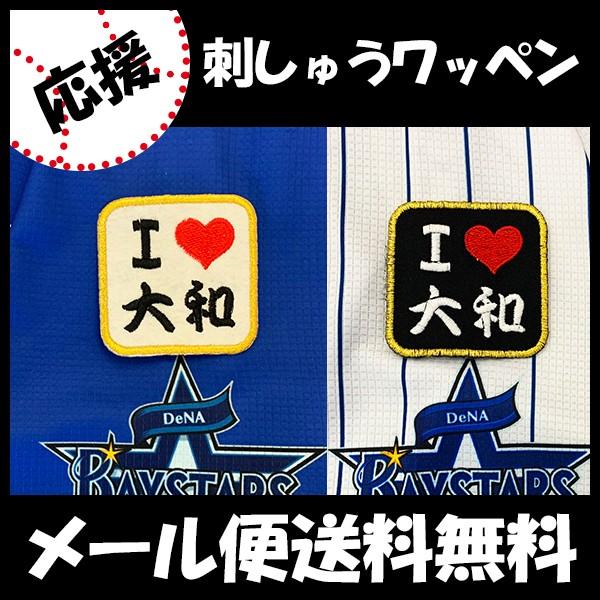 yy[֑z[ӁylDeNAxCX^[Y hJby I Love azOca//jtH[/D/v싅/hJ/hイ/by