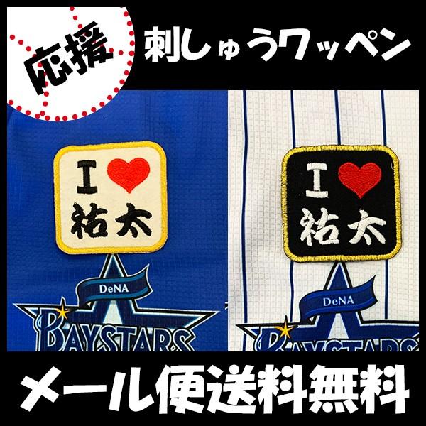 yy[֑z[ӁylDeNAxCX^[Y hJby I Love SzS//jtH[/D/v싅/hJ/hイ/by